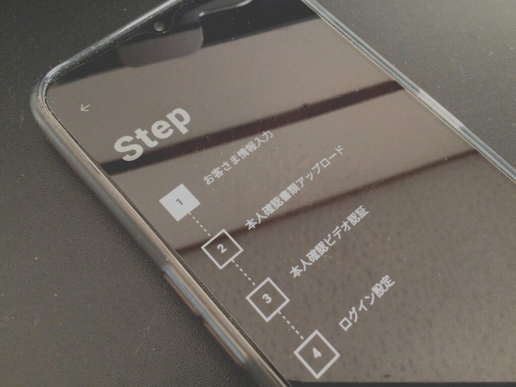 口座開設3ステップ(みんなの銀行)