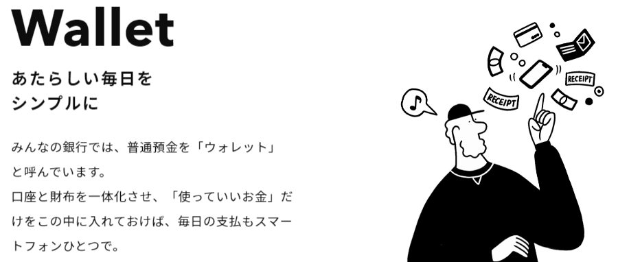 アプリ上ですべて完結できる