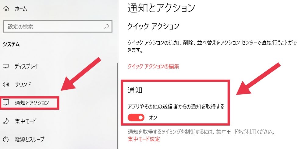 広告が表示されないあなたへ