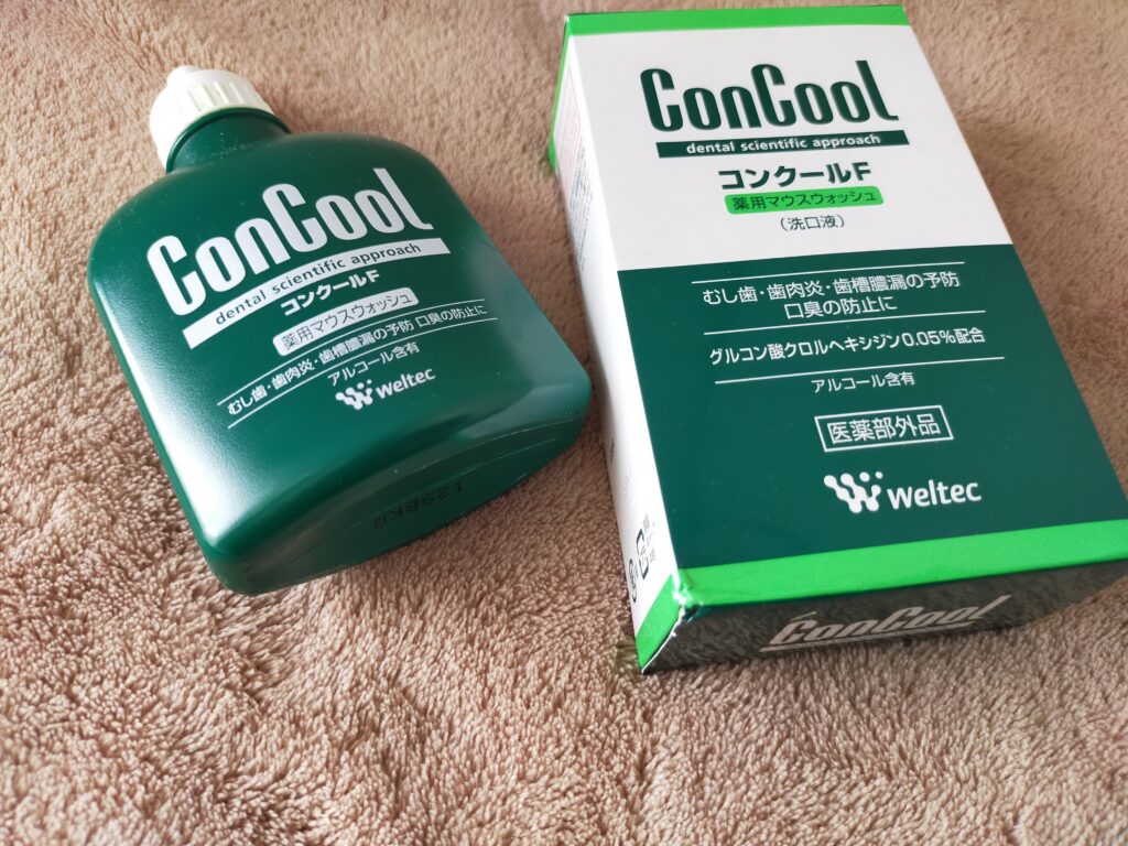 コンクールF(マウスウォッシュ)