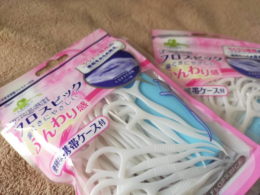 わたしのフロスピック