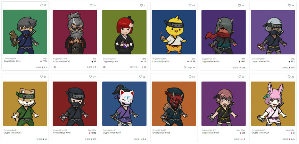 CryptoNinja NFT