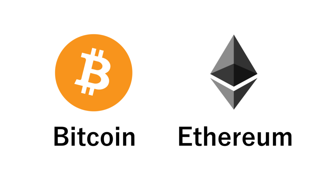 ビットコインとイーサリア