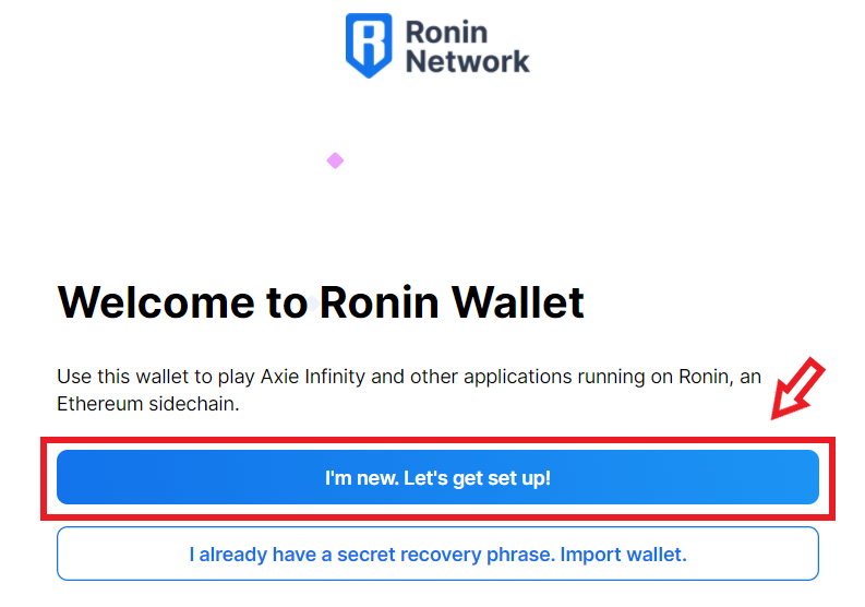 Ronin Walletのインストール&設定