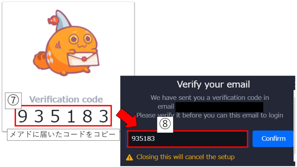 Axie Infinityの始め方