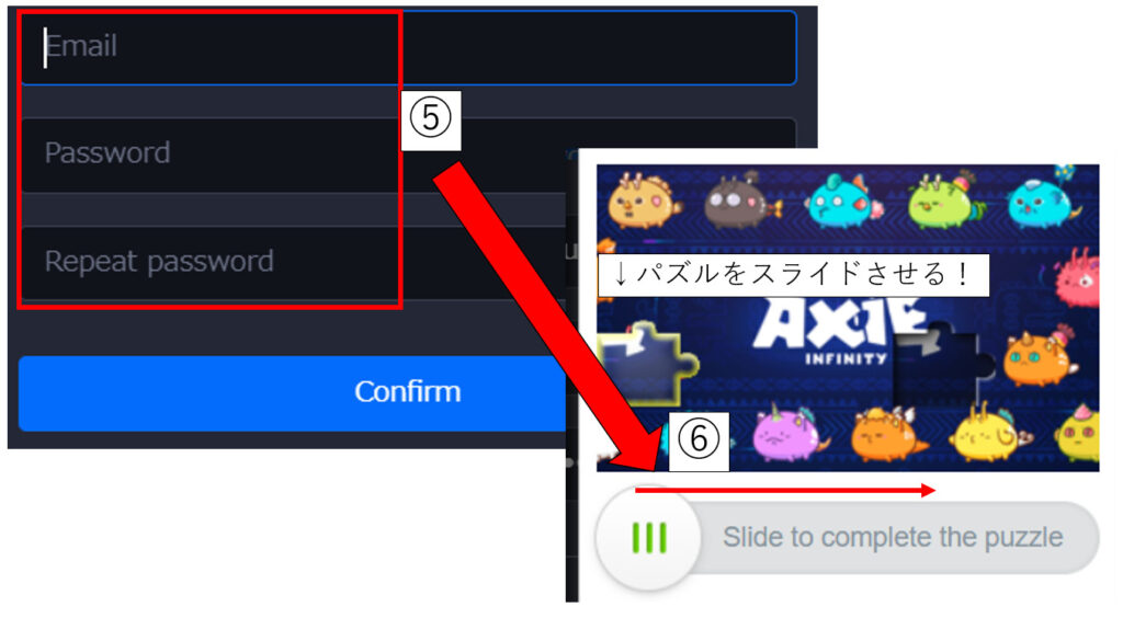 Axie Infinityの始め方