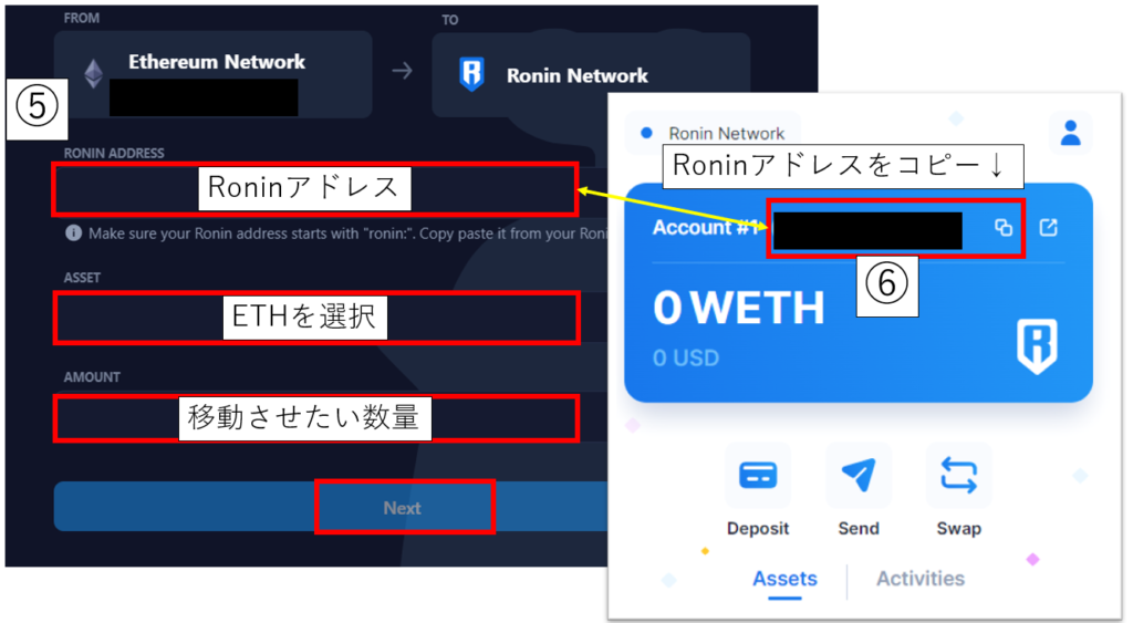 Axie Infinityの始め方