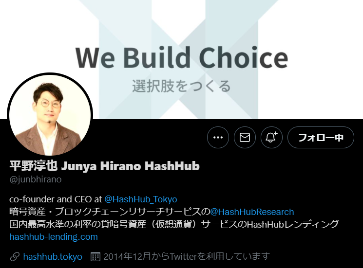 平野淳也 Junya Hirano HashHub