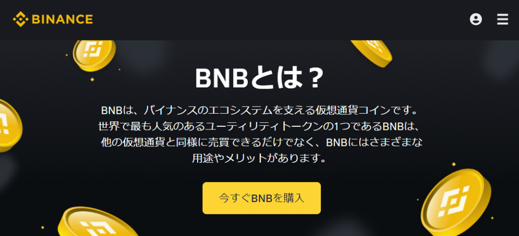 BNB